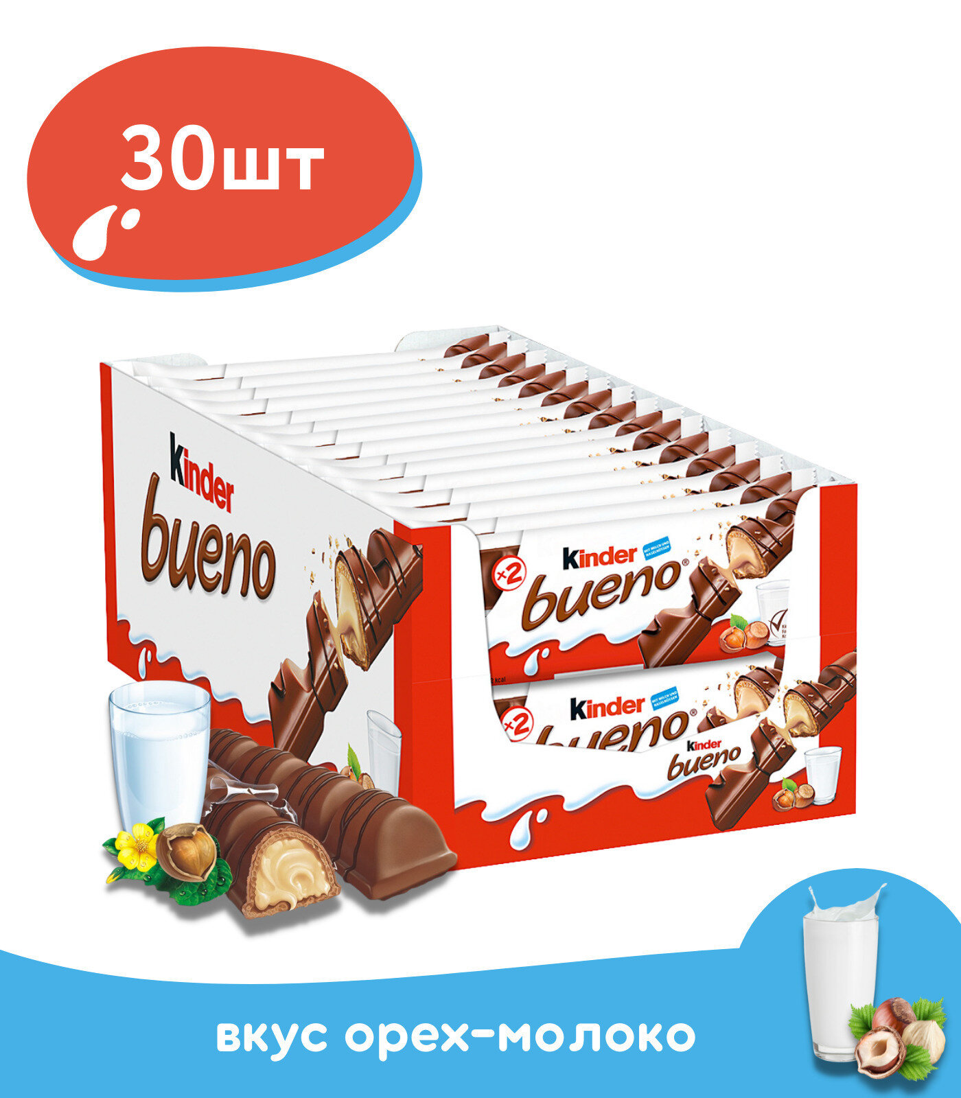 Вафли Kinder Bueno, в молочном шоколаде, 30 шт по 43 г - фотография № 1
