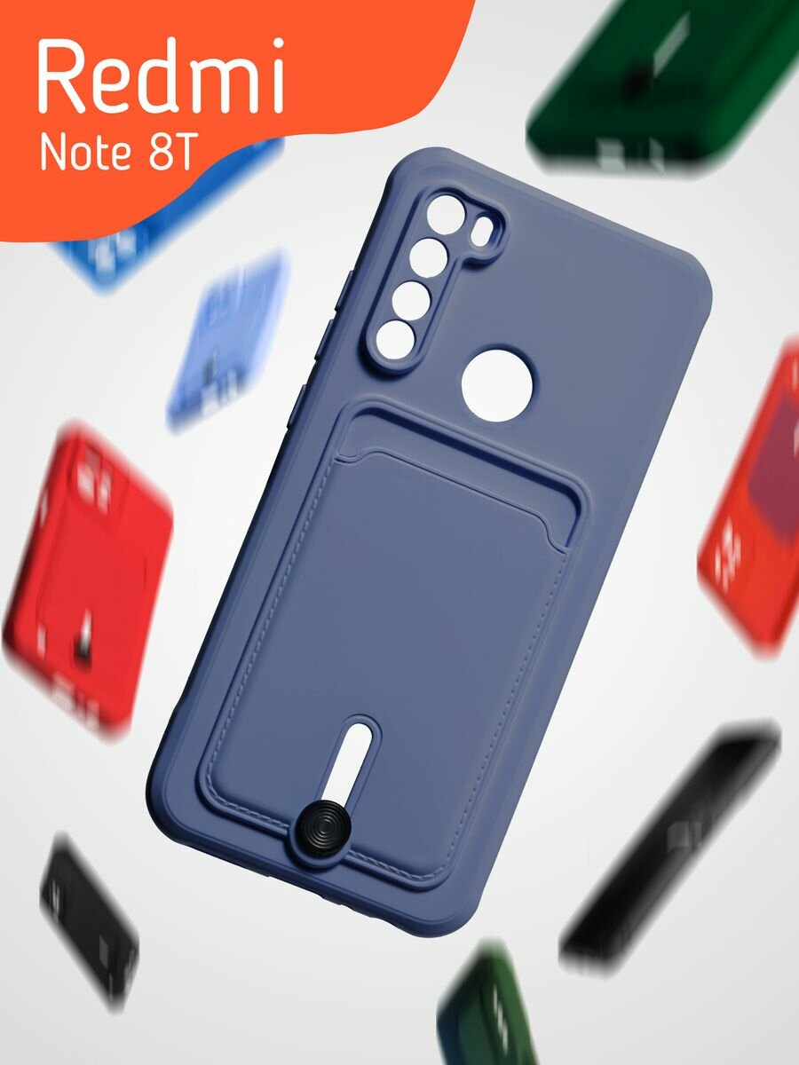 Чехол на Xiaomi Redmi Note 8T с отделением для карт, синий