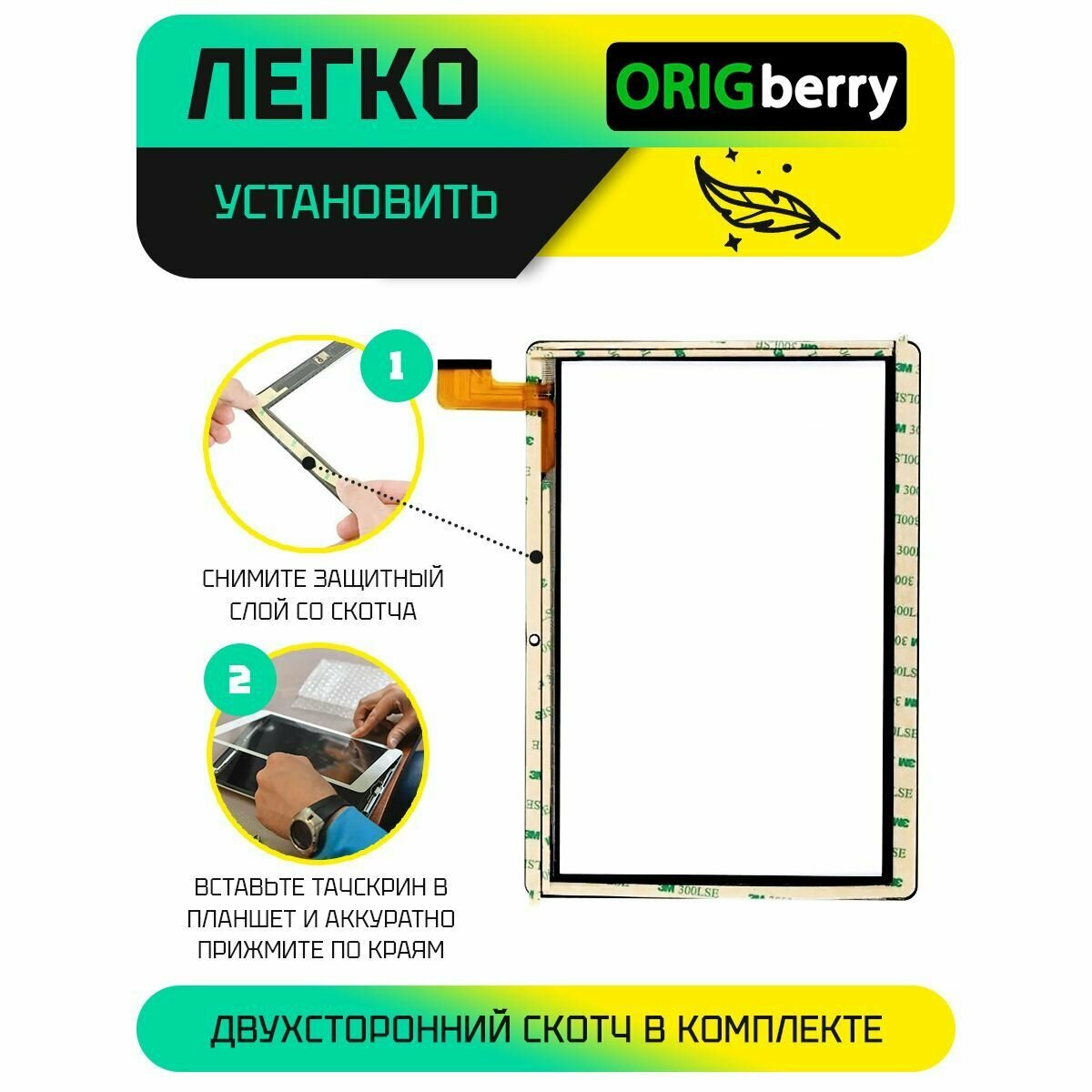 Тачскрин (Сенсорное стекло) для Dexp Ursus M110 (черный) — фото 2
