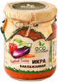 Икра баклажанная Ecofood