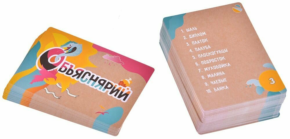 Настольная игра Hobby World Объяснярий 915498 - фото №5