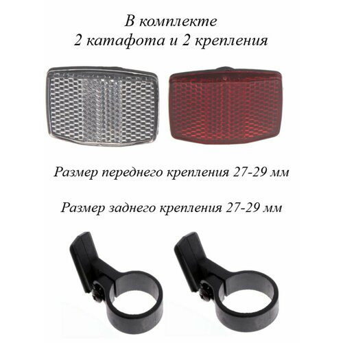 фото Катафоты на велосипед ga&a