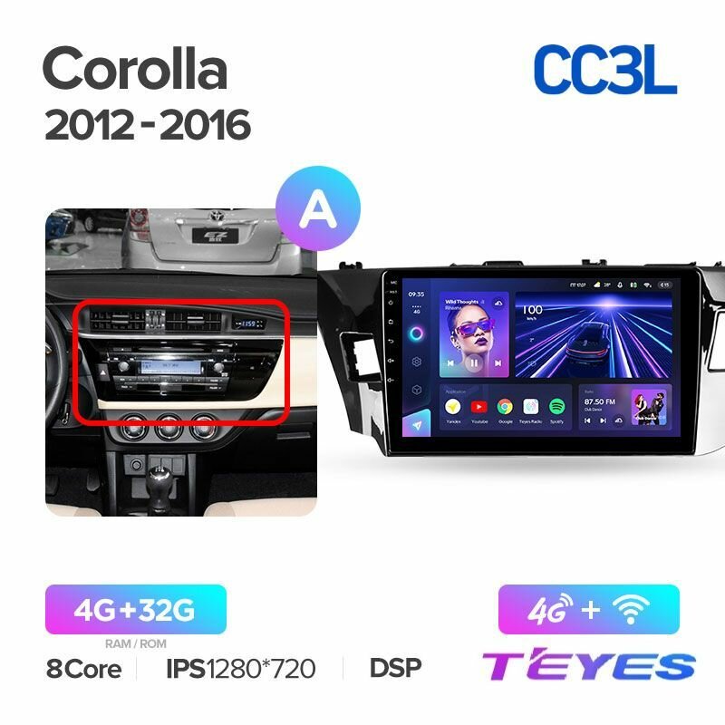 Магнитола Toyota Corolla 11 E170/180 2012-2016 (Комплектация А) Teyes CC3L 4/64GB, штатная магнитола, 8-ми ядерный процессор, IPS экран, DSP, 4G, Wi-Fi, 2 DIN