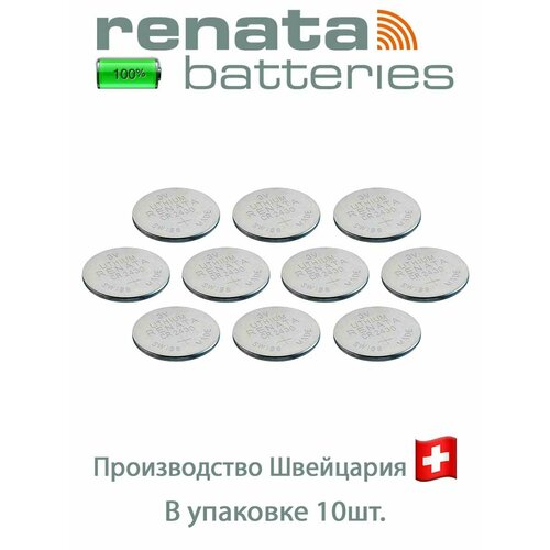 Батарейка Renata CR2430, в упаковке: 10 шт. батарейка renata r319 sr527sw sr64 1 55 в