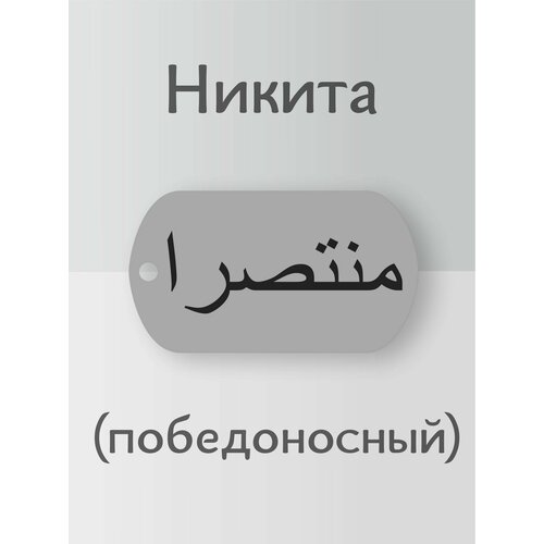 фото Подвеска, серебряный south space