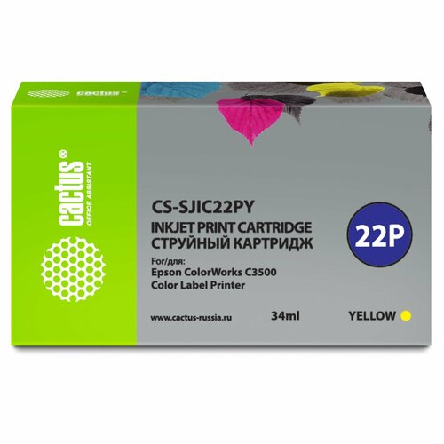 Картридж Cactus струйный C33S020604 желтый (34мл) для Epson ColorWorks C3500 картридж струйный cactus cs sjic22pm c33s020603 пурпурный 34мл для epson colorworks c3500