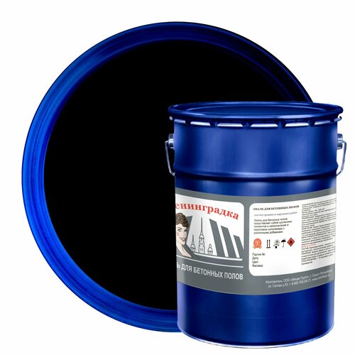 Эмаль для бетонного пола 5 кг. - Ленинградка - быстросохнущая - не без запаха - влагостойкая - моющаяся - стойкая к истиранию - атмосфероустойчивая - морозостойкая - акриловая - матовая - применяется при температуре от -10 до +40 оС - цвет черный