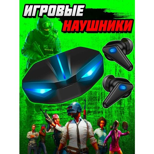 Наушники беспроводные игровые блютуз 104300₽
