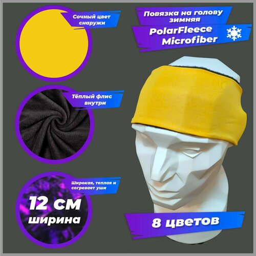 Повязка , размер one size, мультиколор