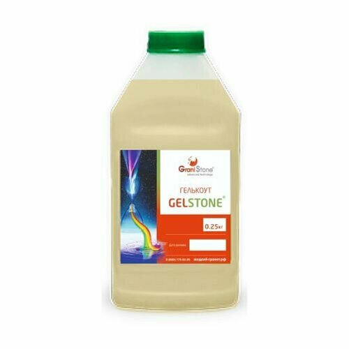 0,25 кг Гелькоут цветной GelStone, лимонно-желтый