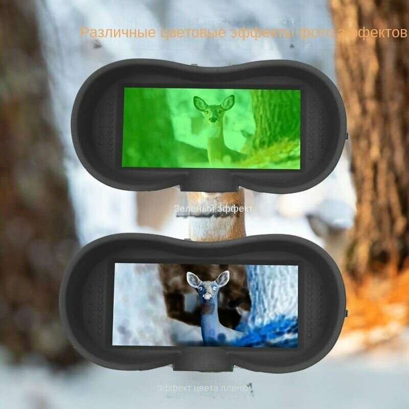 Прибор ночного видения Suntek NV-8160 Night Vision Binocular