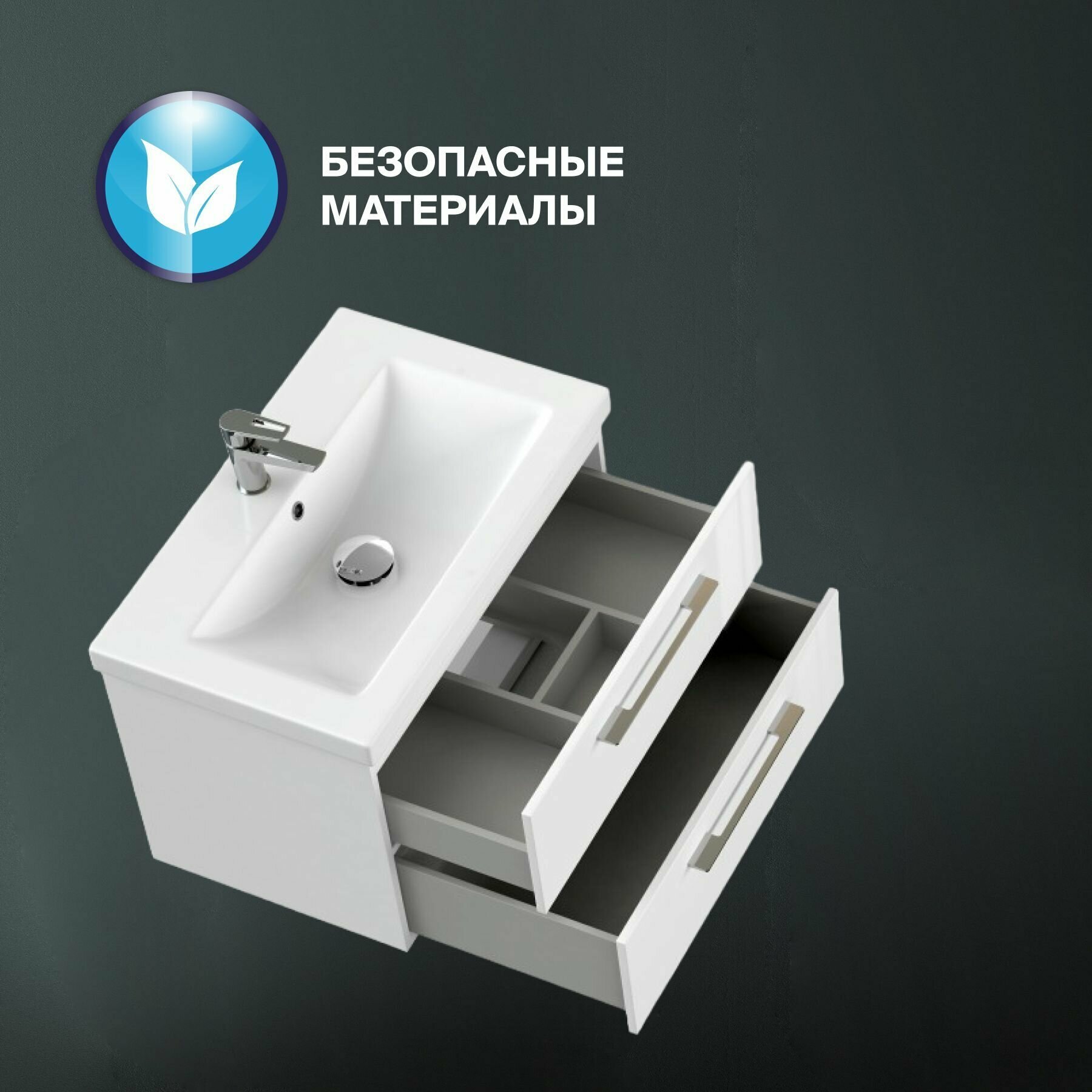 Тумба под раковину Cersanit - фото №15