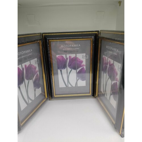 Фоторамки 3 штуки размер 10*15 см