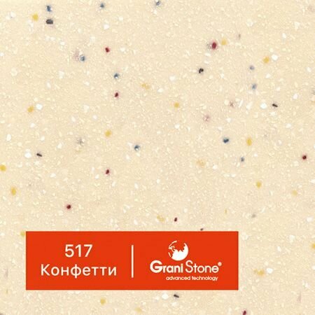 1 кг Жидкий гранит GraniStone, коллекция Pastel, арт. 517 Конфетти - фотография № 1