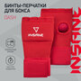 Внутренние перчатки INSANE Dash IN22-IG100, размер М