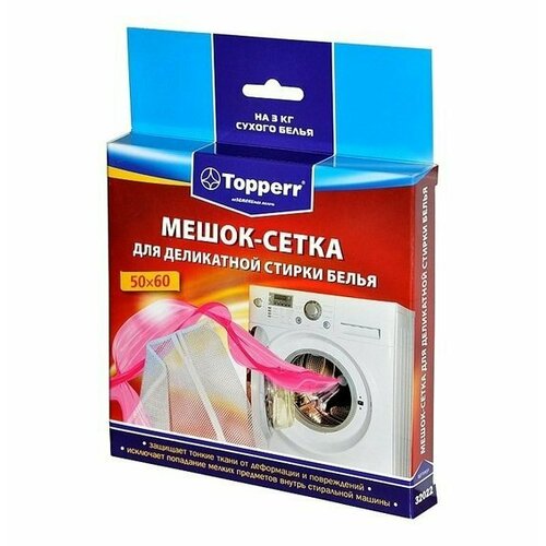 Мешок для стирки Topperr 32022