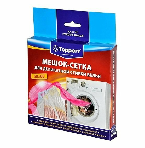 Мешок для стирки Topperr деликатные ткани 32022