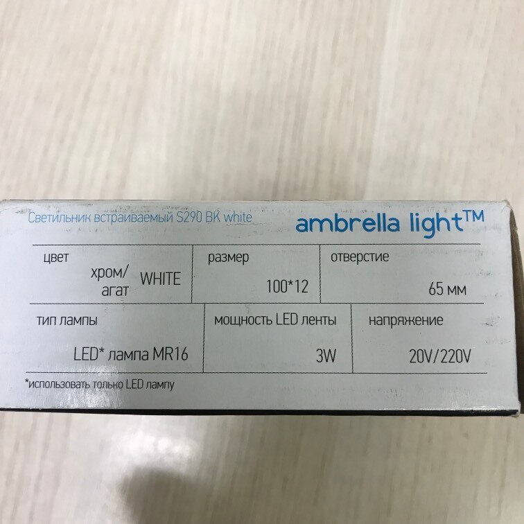 Светильник светодиодный Ambrella light S290 BK - фото №18