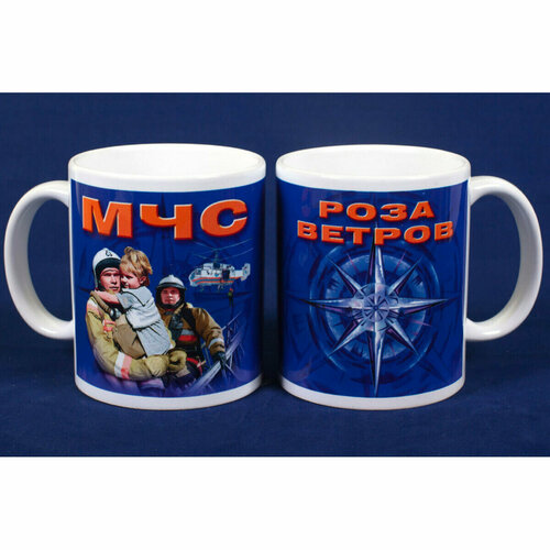 Кружка сувенирная 