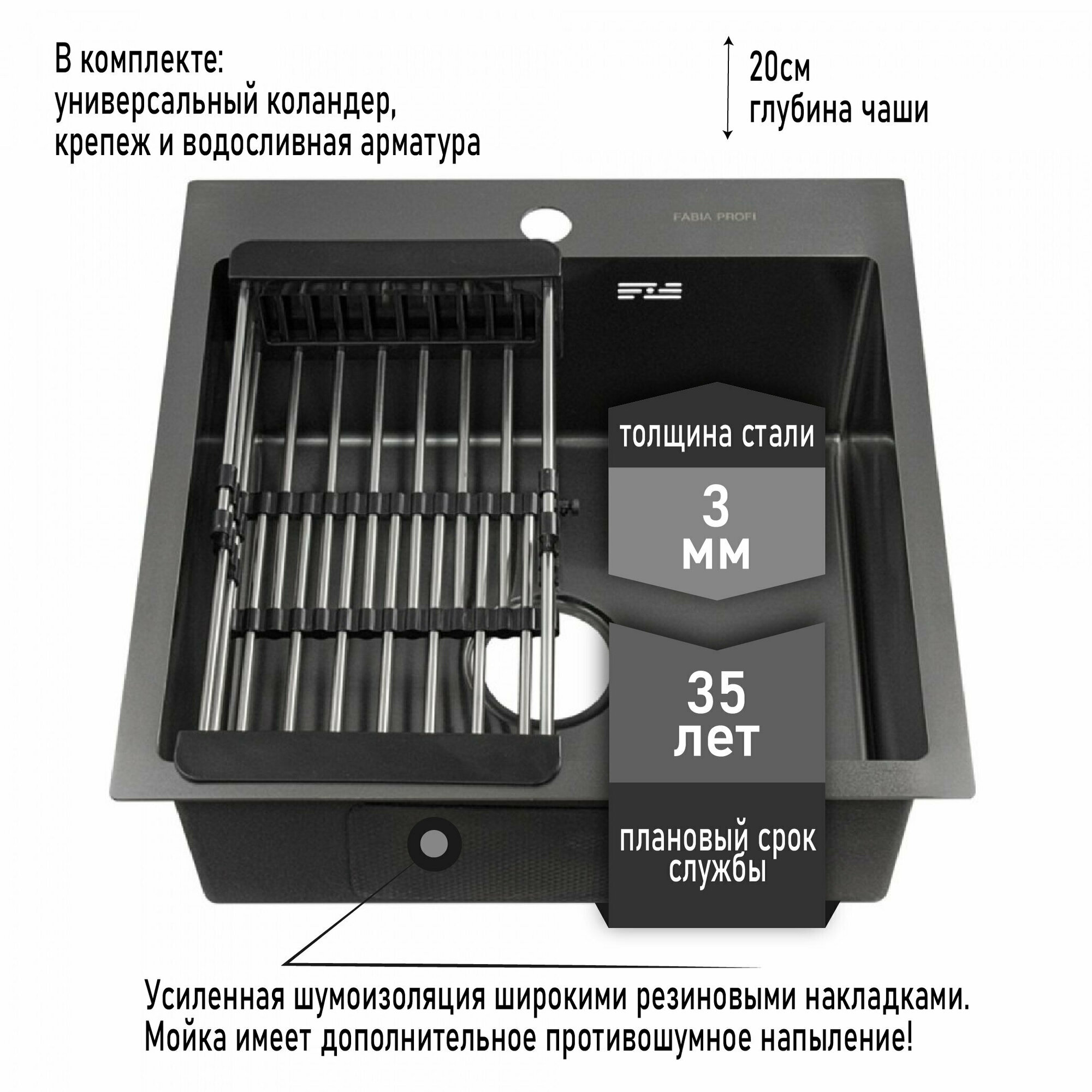 Fabia Profi - Врезная кухонная мойка из нержавеющей стали 50503G 50x50 см Графит - фотография № 5