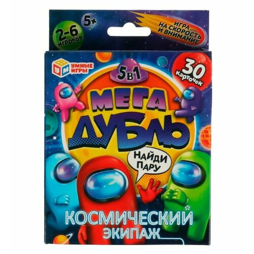 карточная игра умные игры мега дубль enchantimals любимые герои Космический экипаж. Мега дубль. Найди пару! , 2 шт