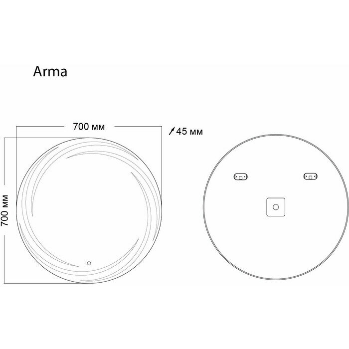 Зеркало Grossman Arma 70 LED сенсор (157070)