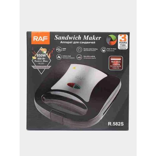 Сэндвичница версии R582S от уверенного бренда RAF устройство которое ценит ваше время С его помощью вы сможете быстро и в один момент приготовить самые вкусные сэндвичи в вашей жизни которые порадуют вас точно неоднократно 184000₽