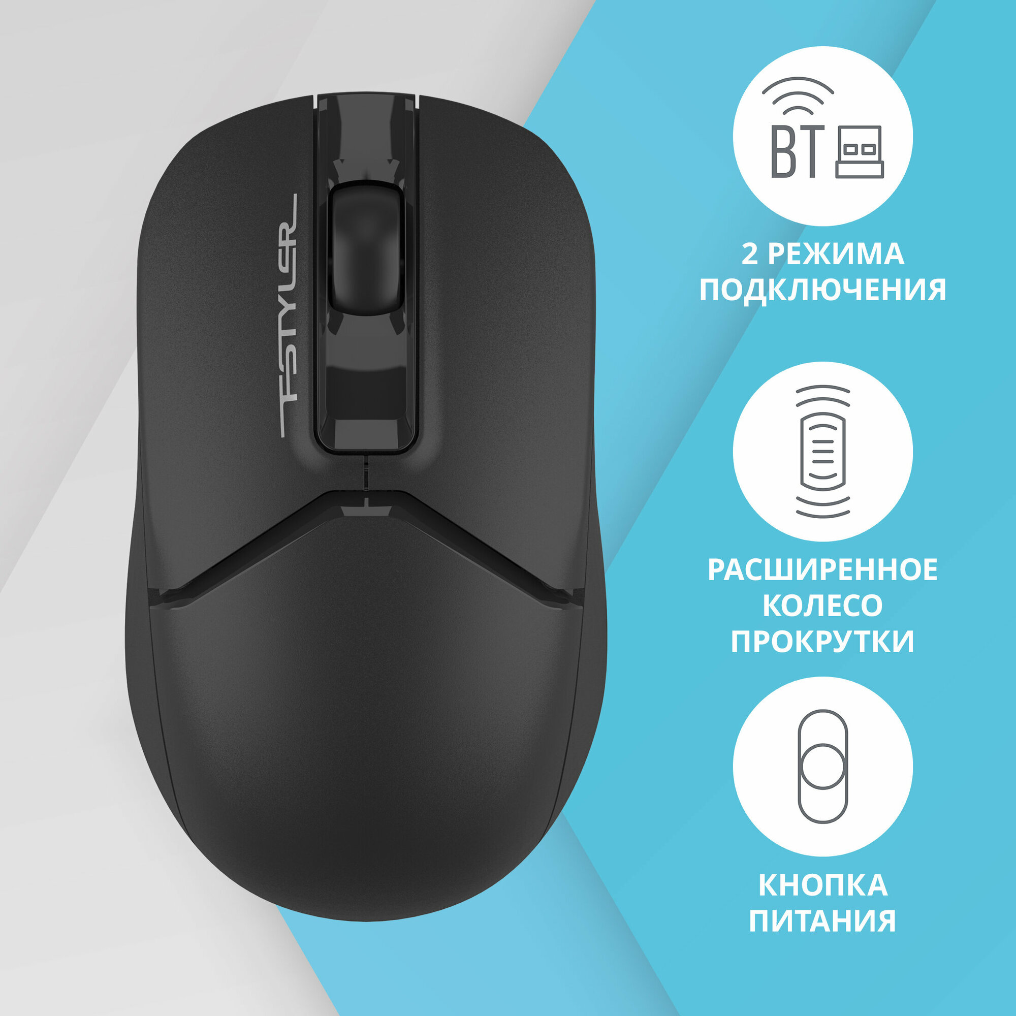 Мышь A4Tech Fstyler FB12 черный оптическая (1200dpi) беспроводная BT/Radio USB (3but)