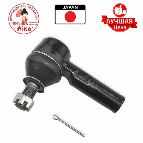 Рулевой наконечник TOYOTA RAV 4 10 1995-1999 RL В упаковке 2 ШТ Цена за штуку AE0687 Aiko 600₽