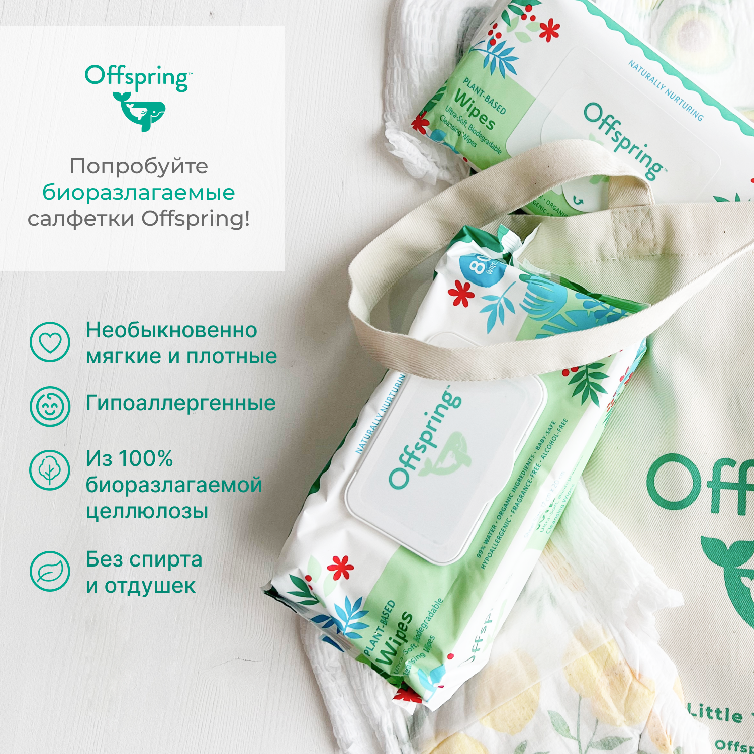 Подгузники-трусики Offspring "Тропики" L, 9-14кг, 36шт. - фото №11