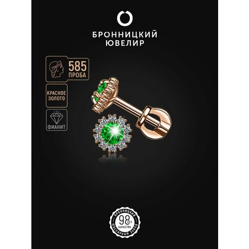 фото Серьги бронницкий ювелир, красное золото, 585 проба, фианит, красный