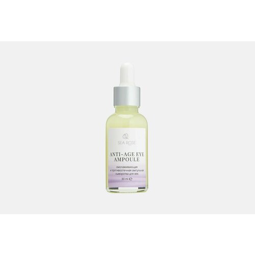 Cыворотка для век anti-age eye ampoule 1985₽