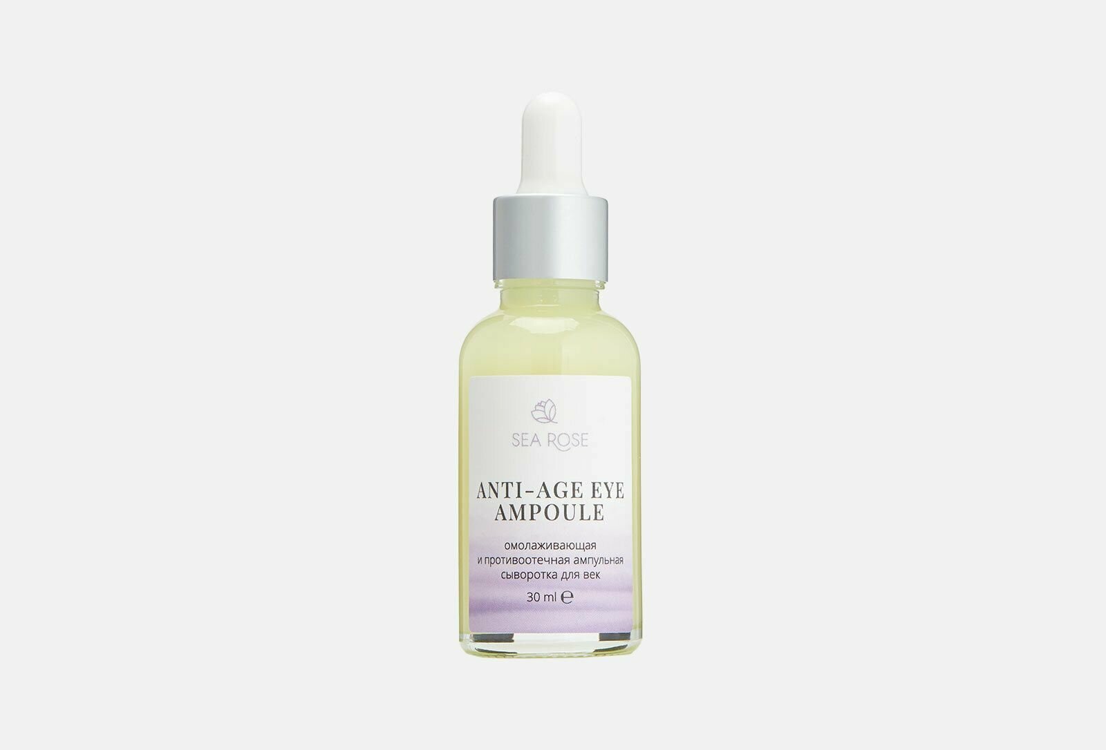 Cыворотка для век anti-age eye ampoule