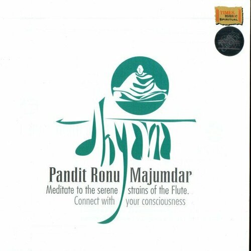 Компакт-диск Warner Pandit Ronu Majumdar – Dhyana mayan dhyana