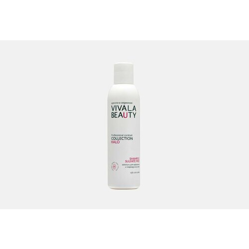 Бессульфатный шампунь для окрашенных волос VIVALABEAUTY Shampoo Sulfate free бессульфатный шампунь для окрашенных волос тревел формат vivalabeauty shampoo sulfate free mini 50 мл