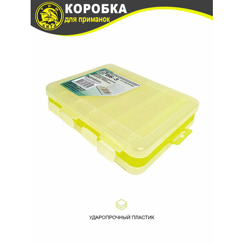 Коробка для воблеров и балансиров 200х160х45 мм