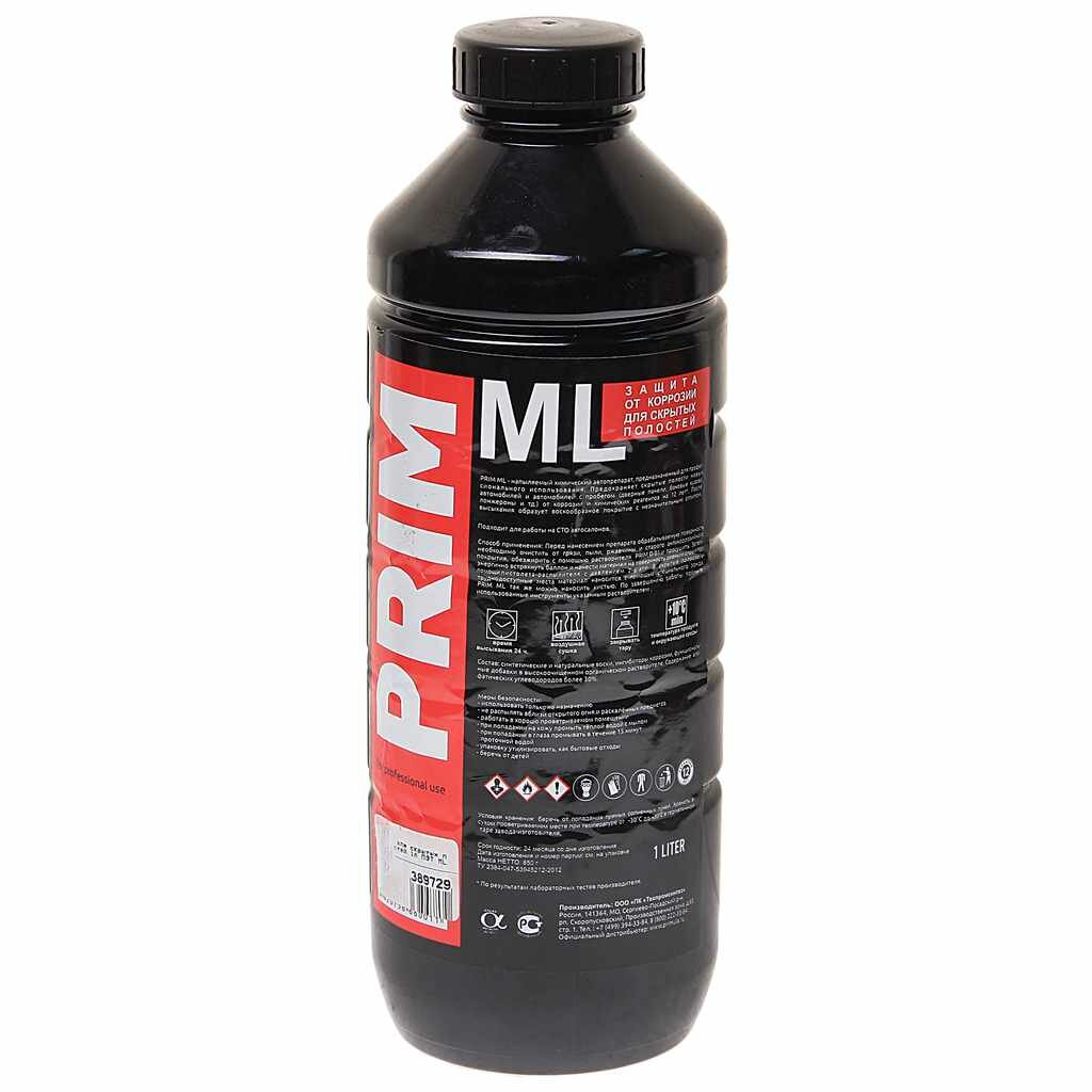 Антикор для скрытых поверхностей 1л ПЭТ ML, 1BML1P, PRIM