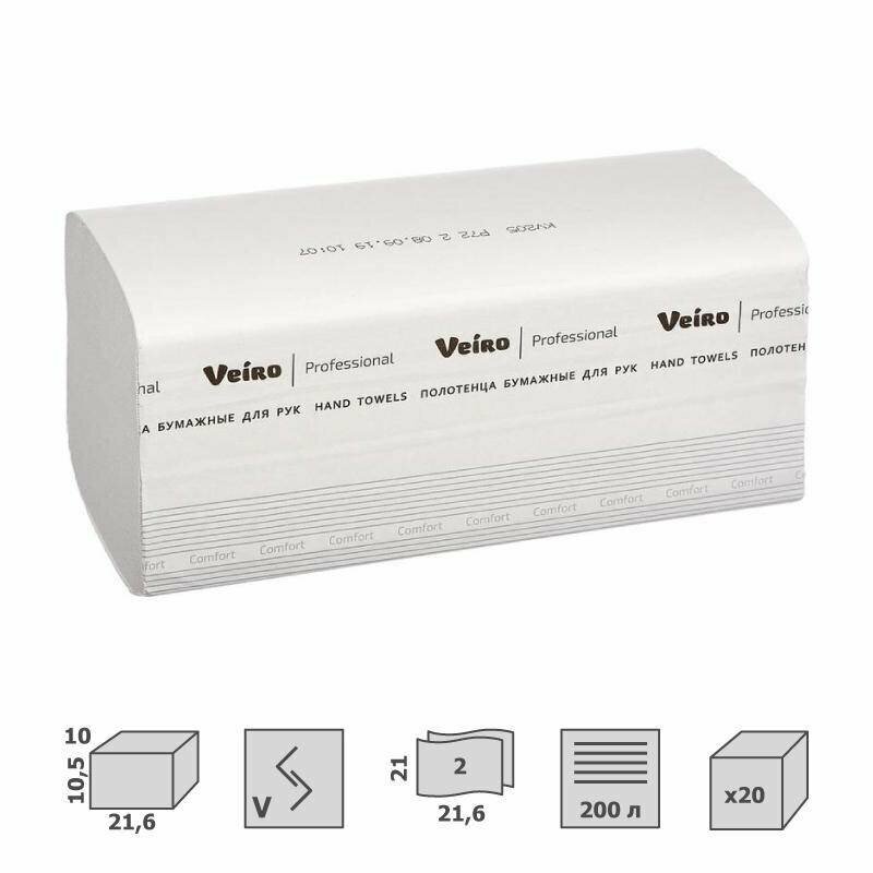 Полотенца бумажные д/дисп Veiro Prof Comf 2сл 200лx20пач/кор V-слож KV205 Veiro Professional 853285