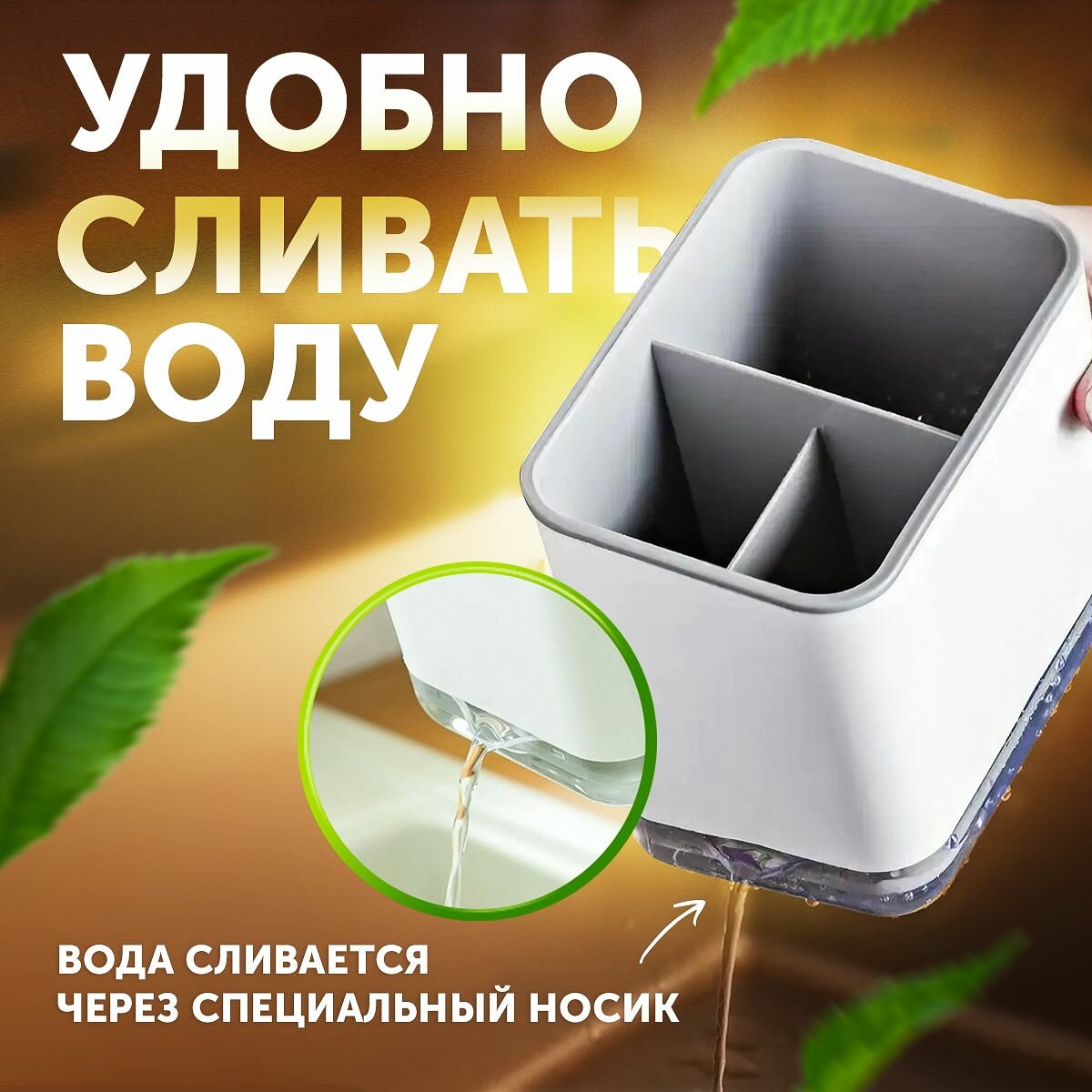 Подставка для кухонных принадлежностей подставка для столовых приборов настольная с разделителем для ложек и вилок — фото 1