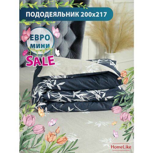 Перкаль, Пододеяльник HomeLike, Бамбук, 200х217 - 1шт.