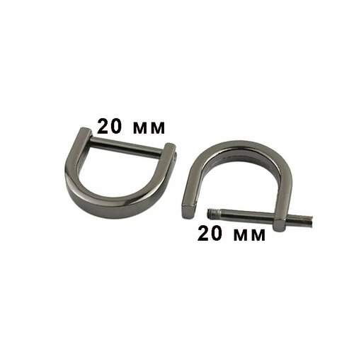Металлические съемные D - образные карабины 2 штуки 20мм никель 515₽