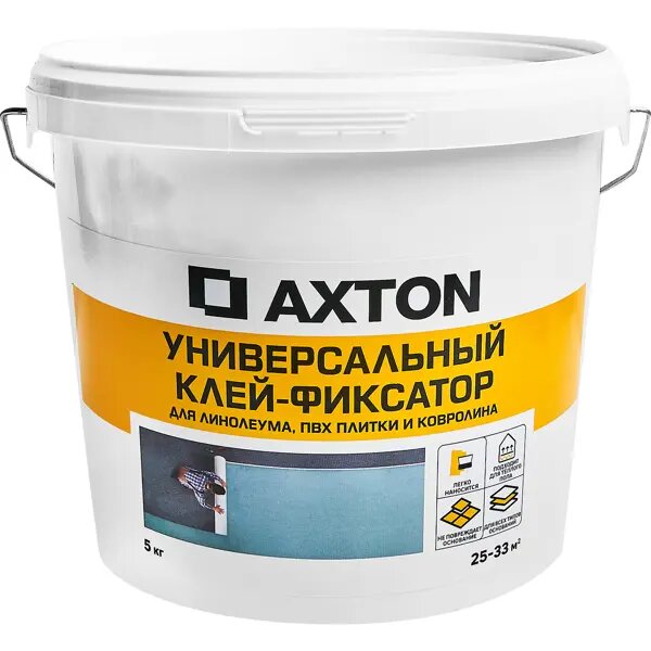 Клей-фиксатор Axton для ПВХ плитки линолеума и ковролина 5 кг