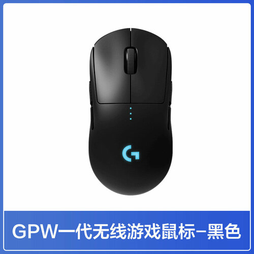 Игровая мышь Logitech G Pro X Superlight беспроводная черная 6539₽