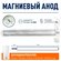 Анод магниевый для водонагревателя Ariston, Thermex, Polaris, Els...