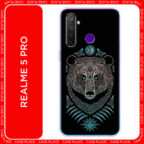 коричневый, голубой, черный