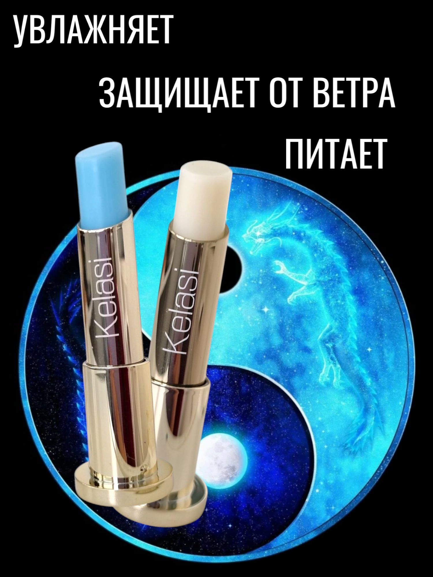Набор бальзамов, гигиенических помад GEGEMOON для губ, лимитированная серия, без парабенов, 7 г — фото 1