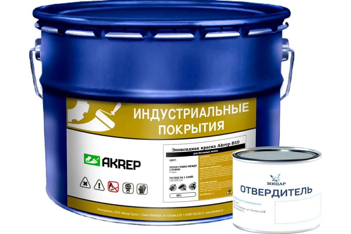 Эпоксидная краска для бетонных полов Мицар AKREP B10  АКРЭП Б10  серый  10 кг 0 2 кг УТ000013065