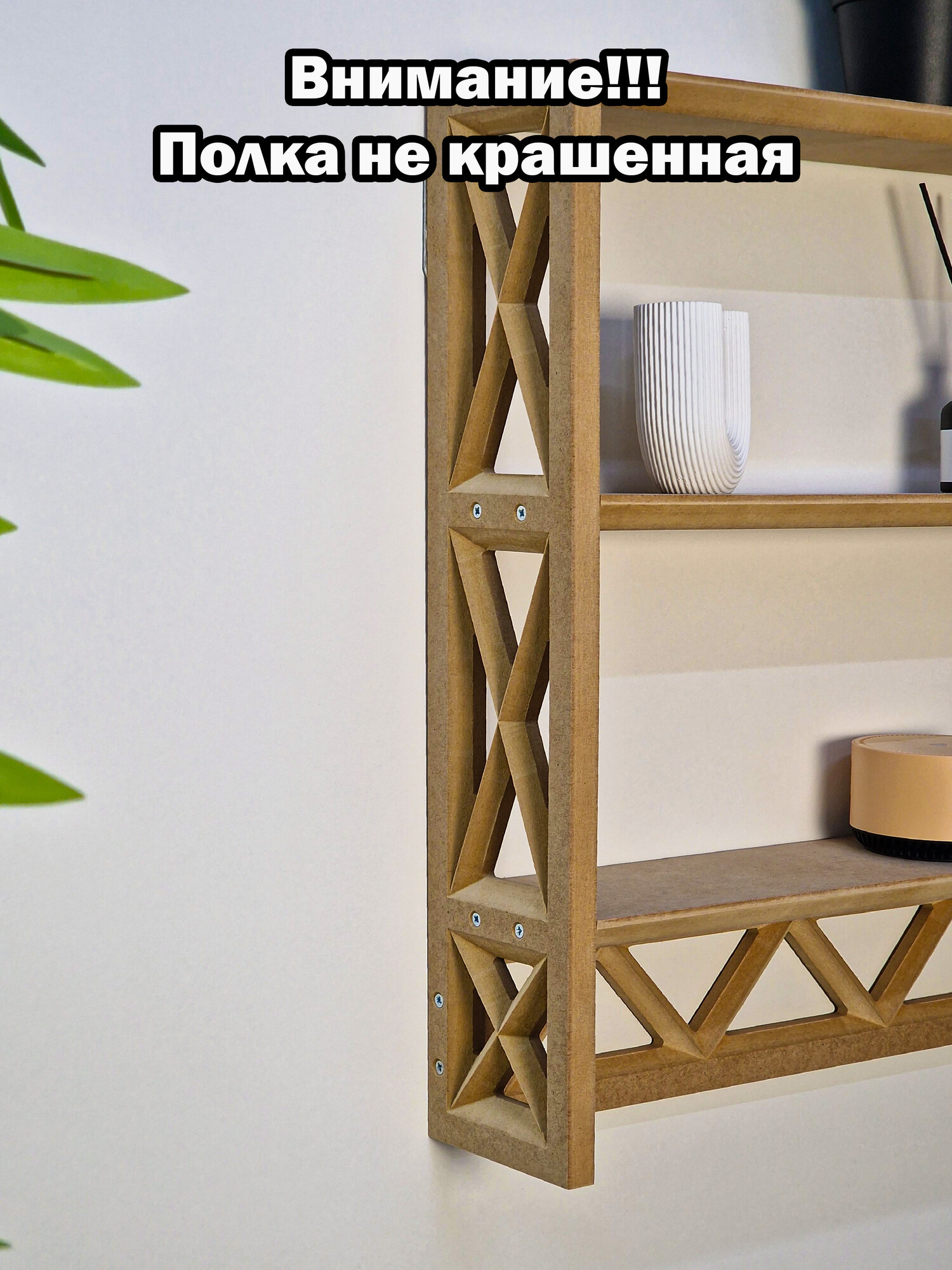 Полка настенная настольная — фото 1