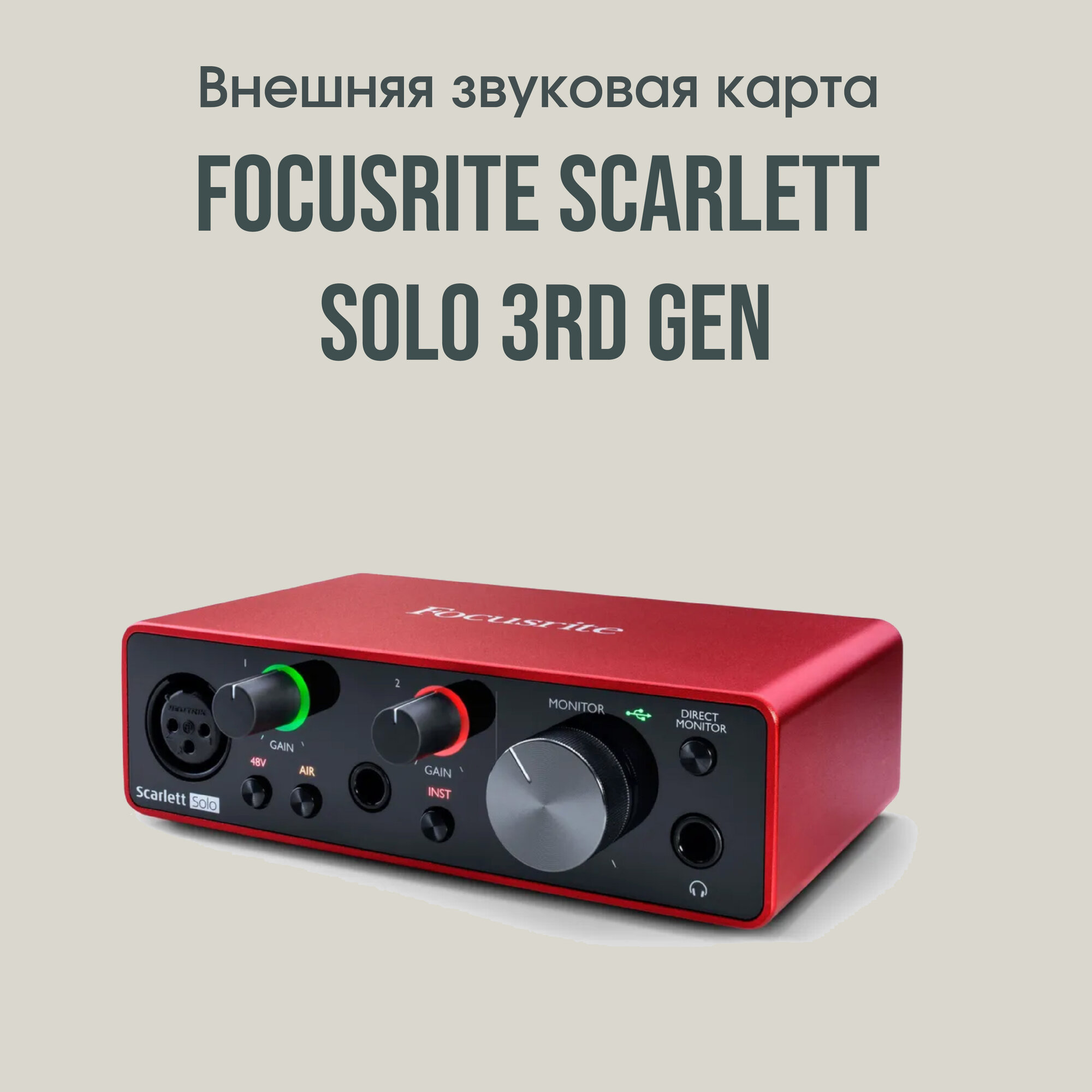 Focusrite scarlett — купить по низкой цене на Яндекс Маркете