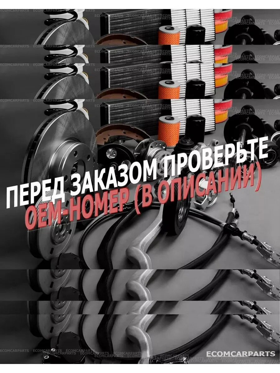 Ремкомплект - ГЦС